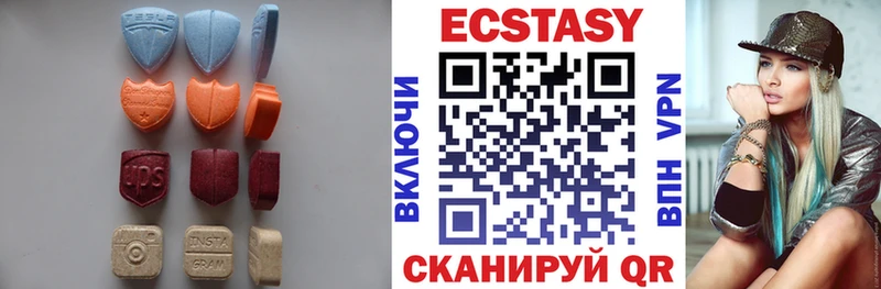 хочу наркоту  Агрыз  Ecstasy mix 