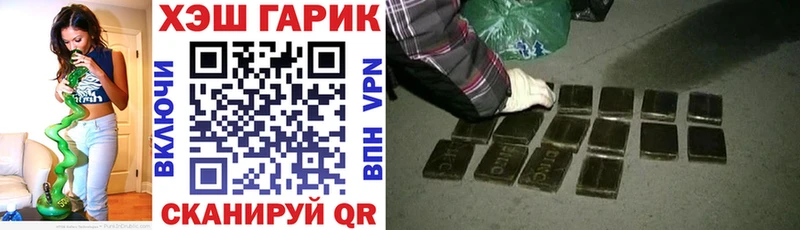 ГАШ Premium  хочу наркоту  Агрыз 
