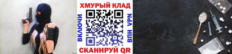 ГЕРОИН герыч  Агрыз 