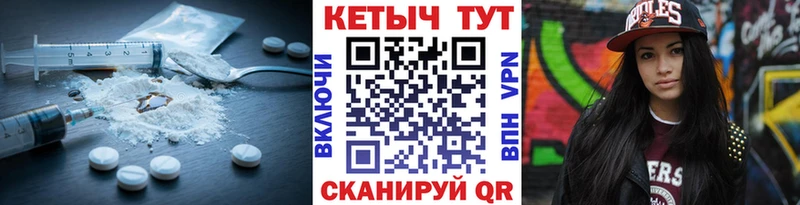 КЕТАМИН ketamine Агрыз