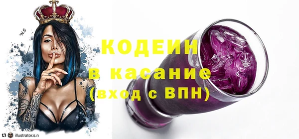 mdpv Абаза