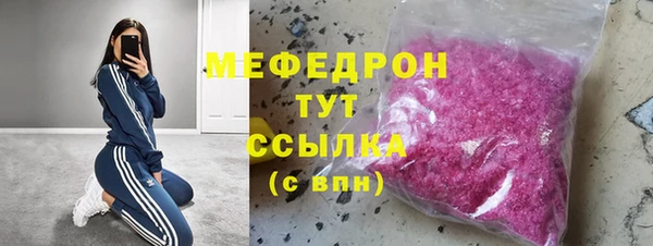 mdpv Абаза