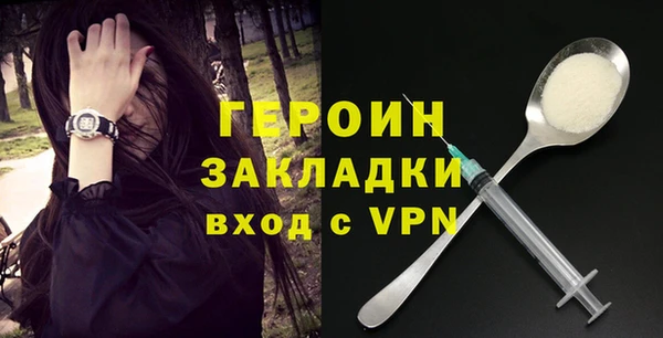 герыч Абинск