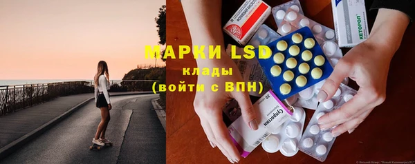 герыч Абинск