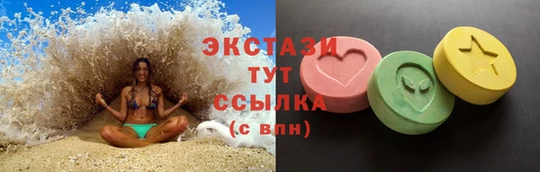 mdpv Абаза