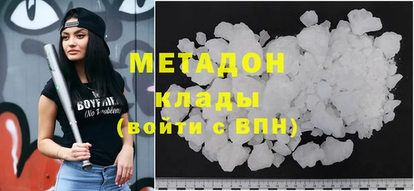 герыч Абинск