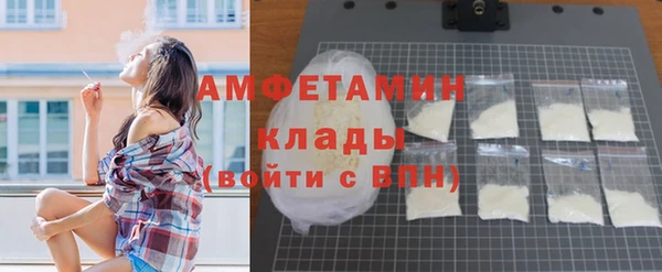 бутират Абдулино