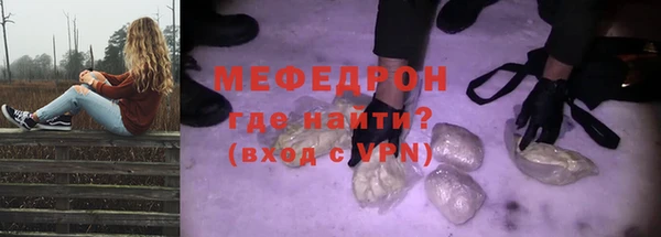 mdpv Абаза