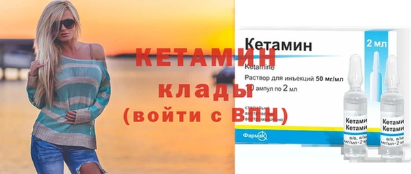 бутират Абдулино