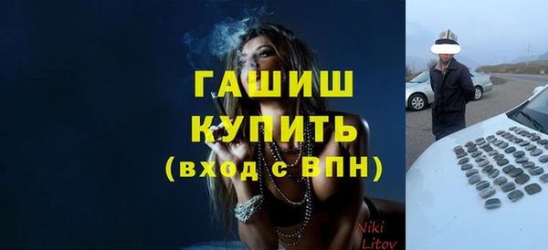 бутират Абдулино
