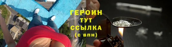 бутират Абдулино