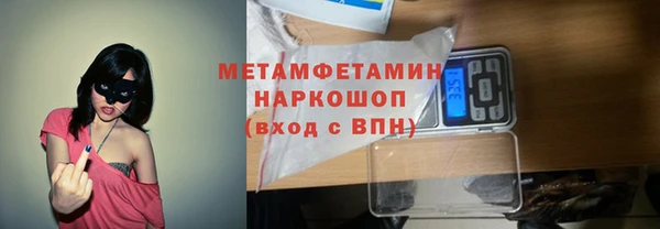 mdpv Абаза