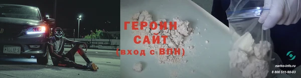 дурь Зеленокумск