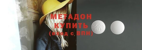 бутират Абдулино