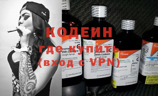 бутират Абдулино