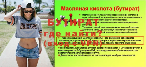 кокс Зеленодольск