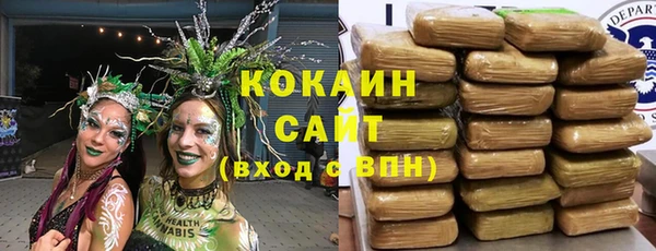 бутират Абдулино