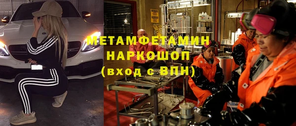 mdpv Абаза