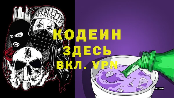 mdpv Абаза
