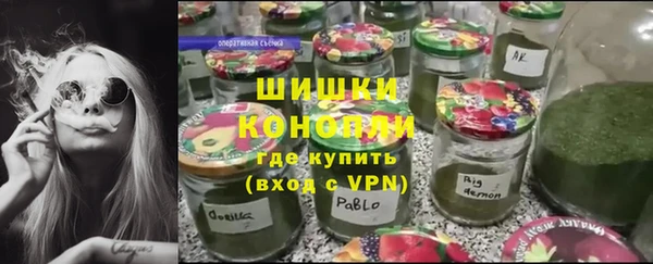 бутират Абдулино