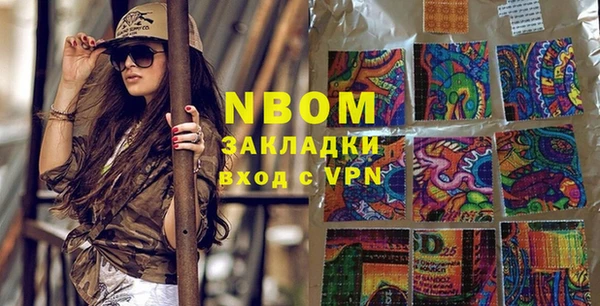 бутират Абдулино