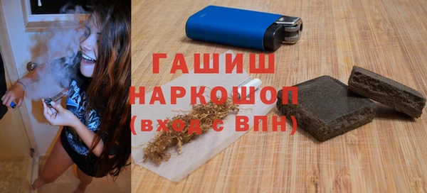 бутират Абдулино