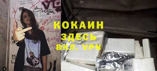 бутират Абдулино