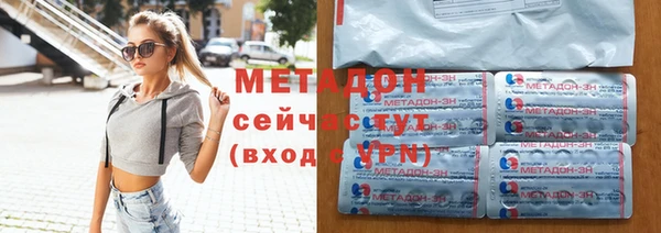 mdpv Абаза