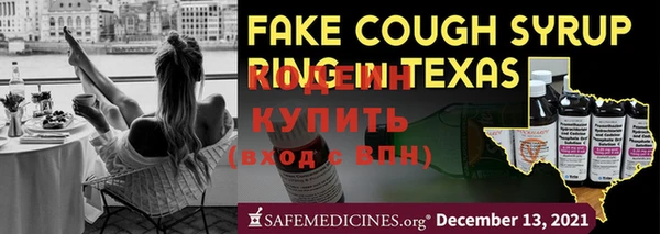 бутират Абдулино