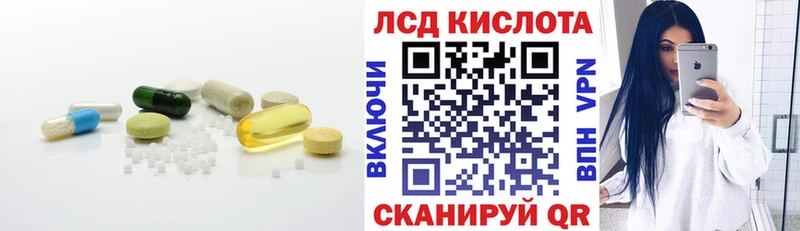 нарко площадка как зайти  кракен tor  LSD-25 экстази кислота  Агрыз  даркнет сайт 
