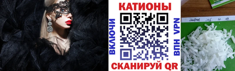 МЯУ-МЯУ кристаллы  продажа наркотиков  Агрыз 