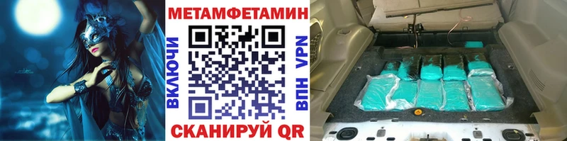 Метамфетамин витя  сайты даркнета какой сайт  Агрыз 