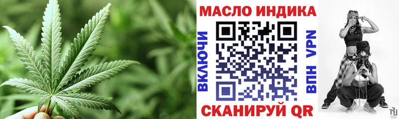 купить наркотики сайты это клад Дистиллят ТГК THC oil Агрыз